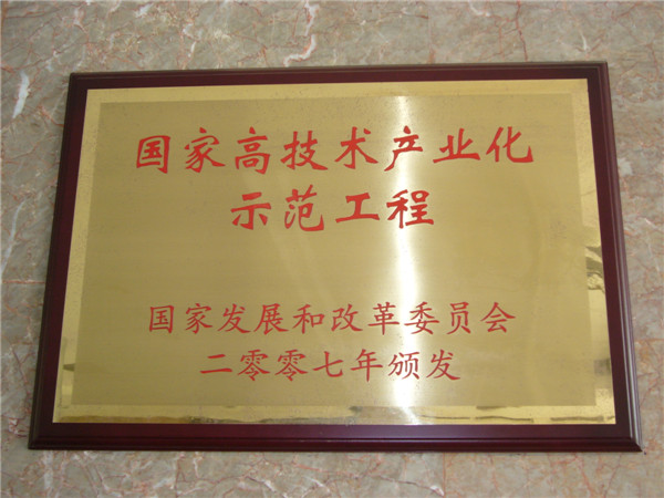 榮譽(yù)證書(shū)